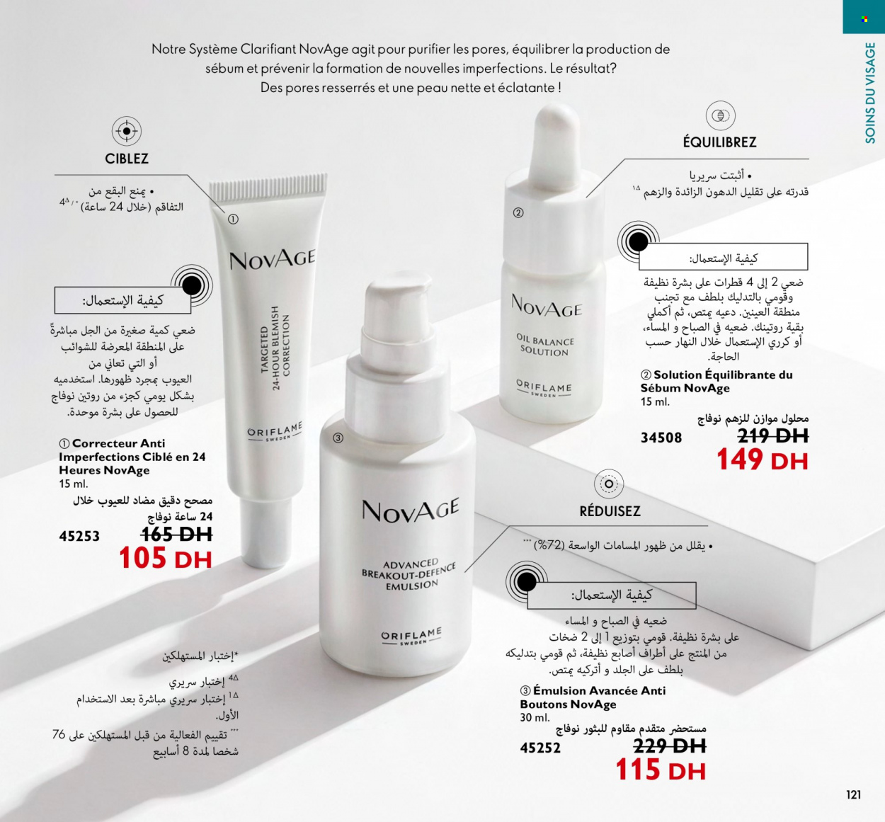 Catalogue Oriflame - 01/12/2022 - 31/12/2022. Page 121