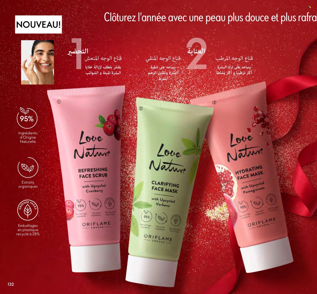 Catalogue Oriflame - 01/12/2022 - 31/12/2022. Page 132
