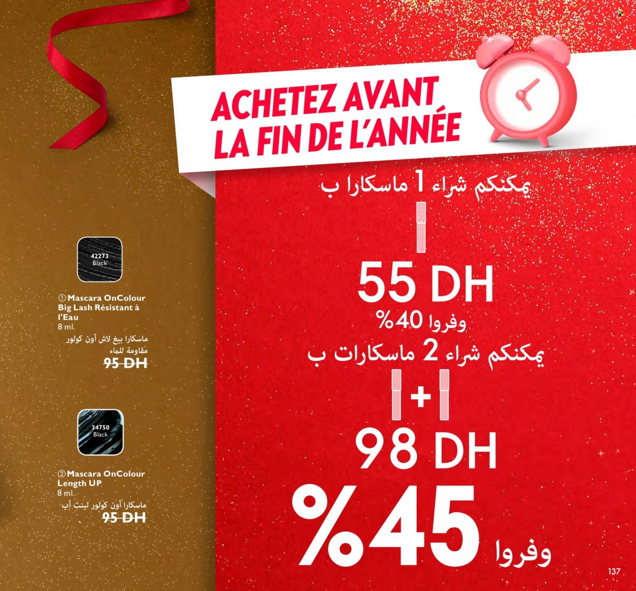 Catalogue Oriflame - 01/12/2022 - 31/12/2022. Page 137