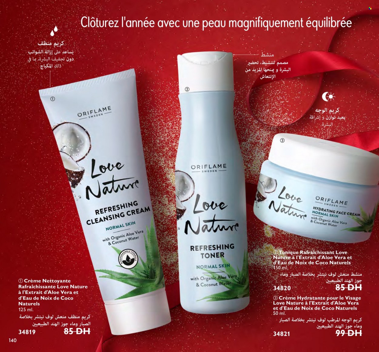 Catalogue Oriflame - 01/12/2022 - 31/12/2022. Page 140
