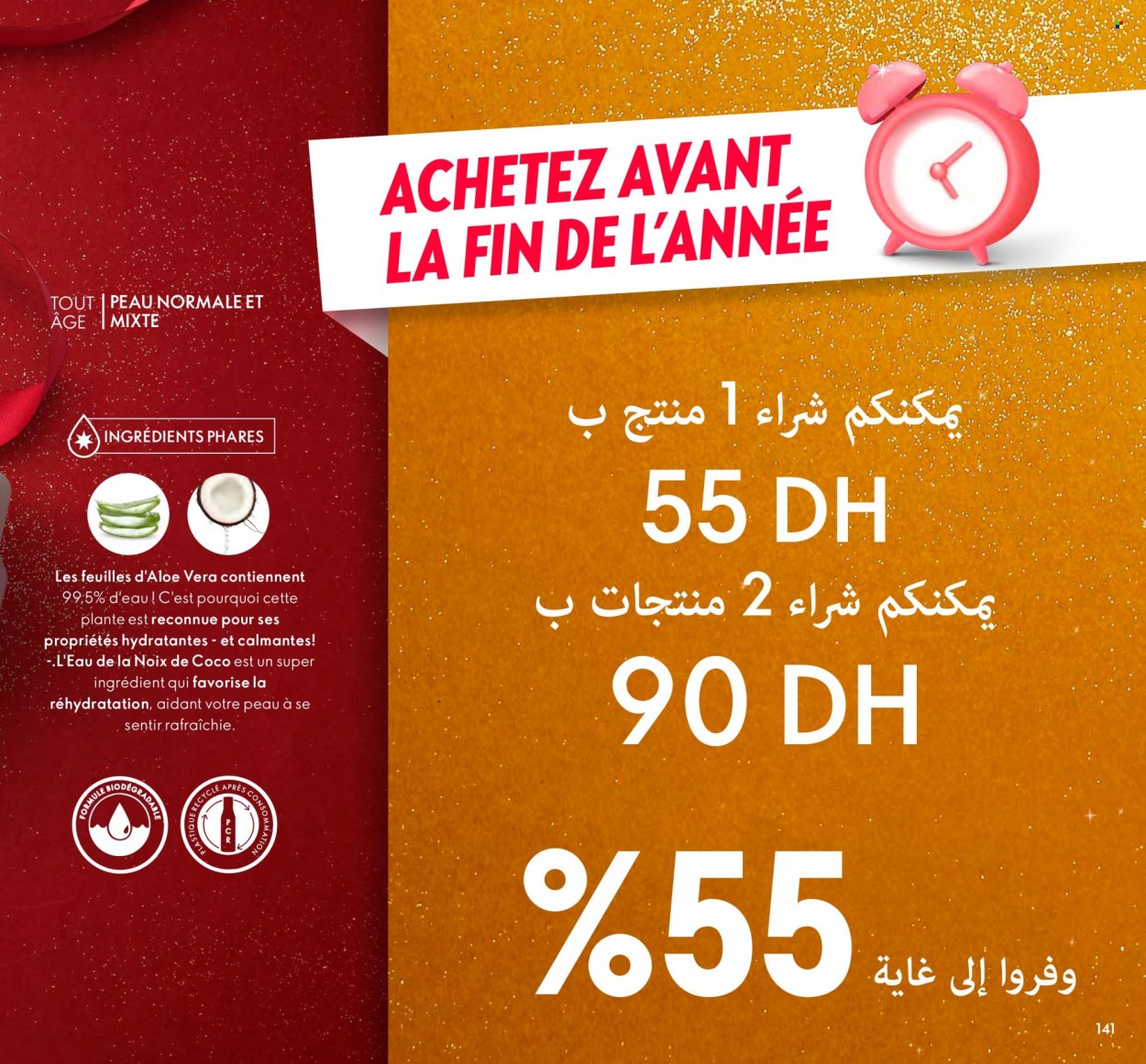 Catalogue Oriflame - 01/12/2022 - 31/12/2022. Page 141