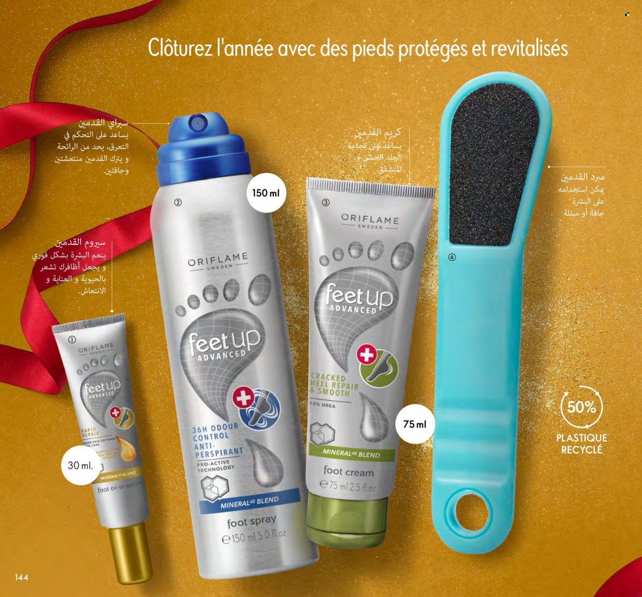 Catalogue Oriflame - 01/12/2022 - 31/12/2022. Page 144