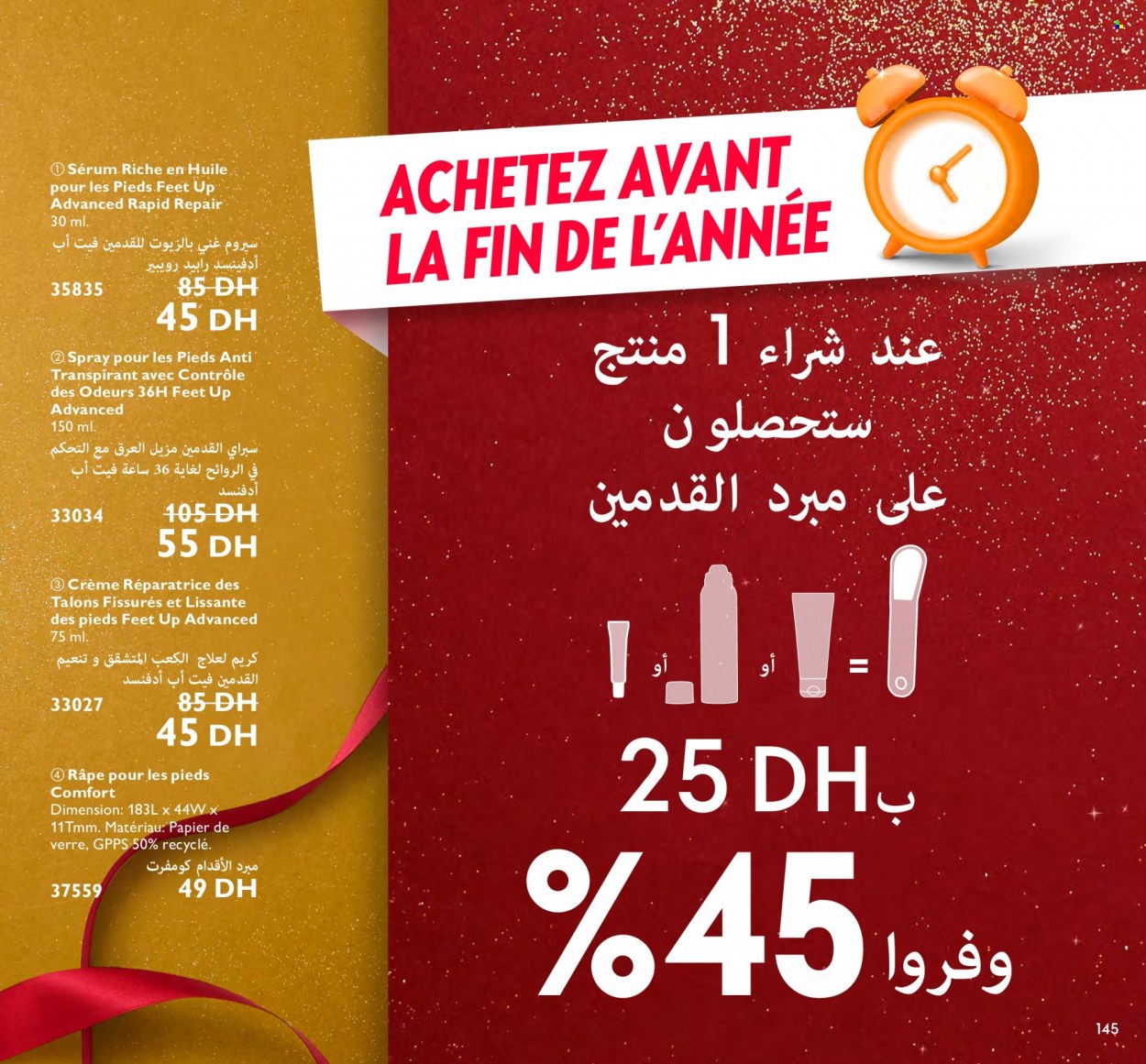 Catalogue Oriflame - 01/12/2022 - 31/12/2022. Page 145