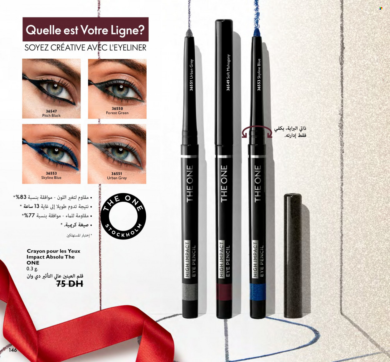 Catalogue Oriflame - 01/12/2022 - 31/12/2022. Page 146