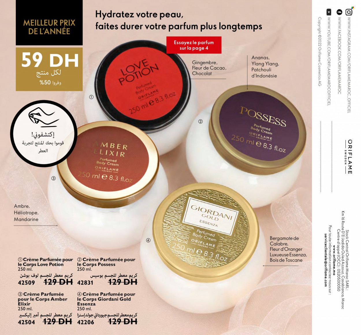 Catalogue Oriflame - 01/12/2022 - 31/12/2022. Page 148