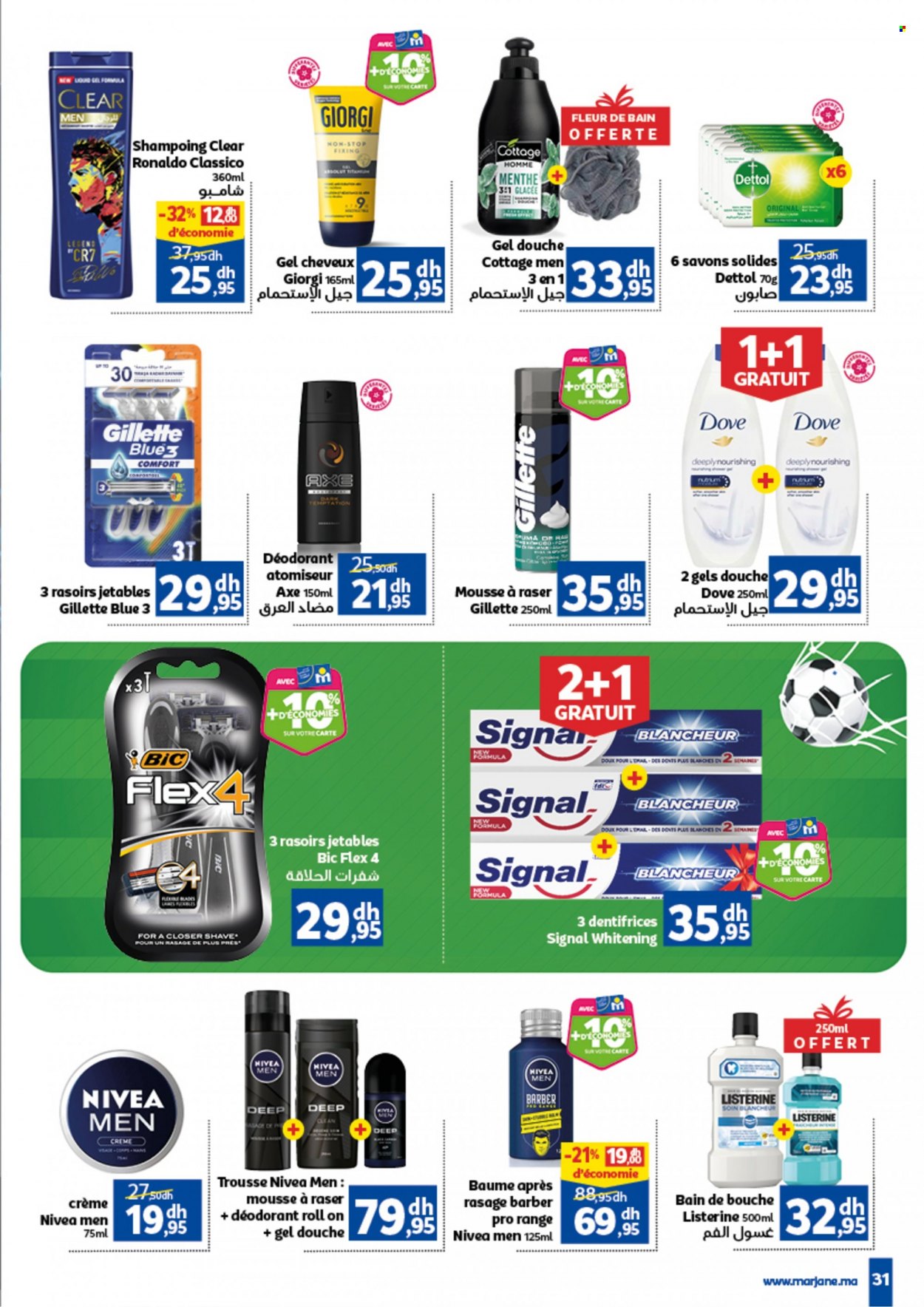 Catalogue Marjane - 04/11/2022 - 04/12/2022. Page 31