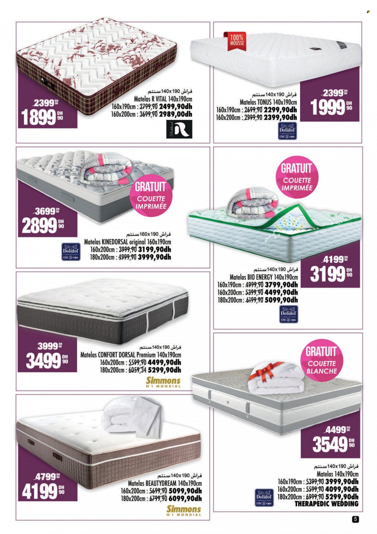 Catalogue Aswak Assalam - 18/11/2022 - 11/12/2022. Page 5