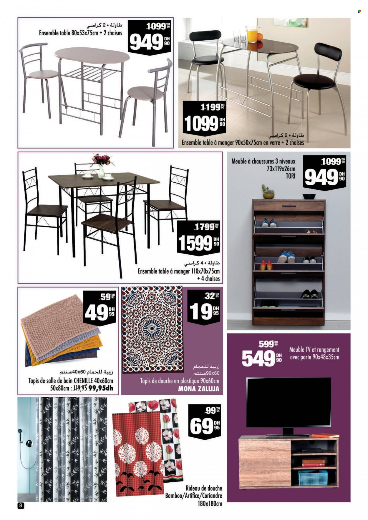 Catalogue Aswak Assalam - 18/11/2022 - 11/12/2022. Page 8