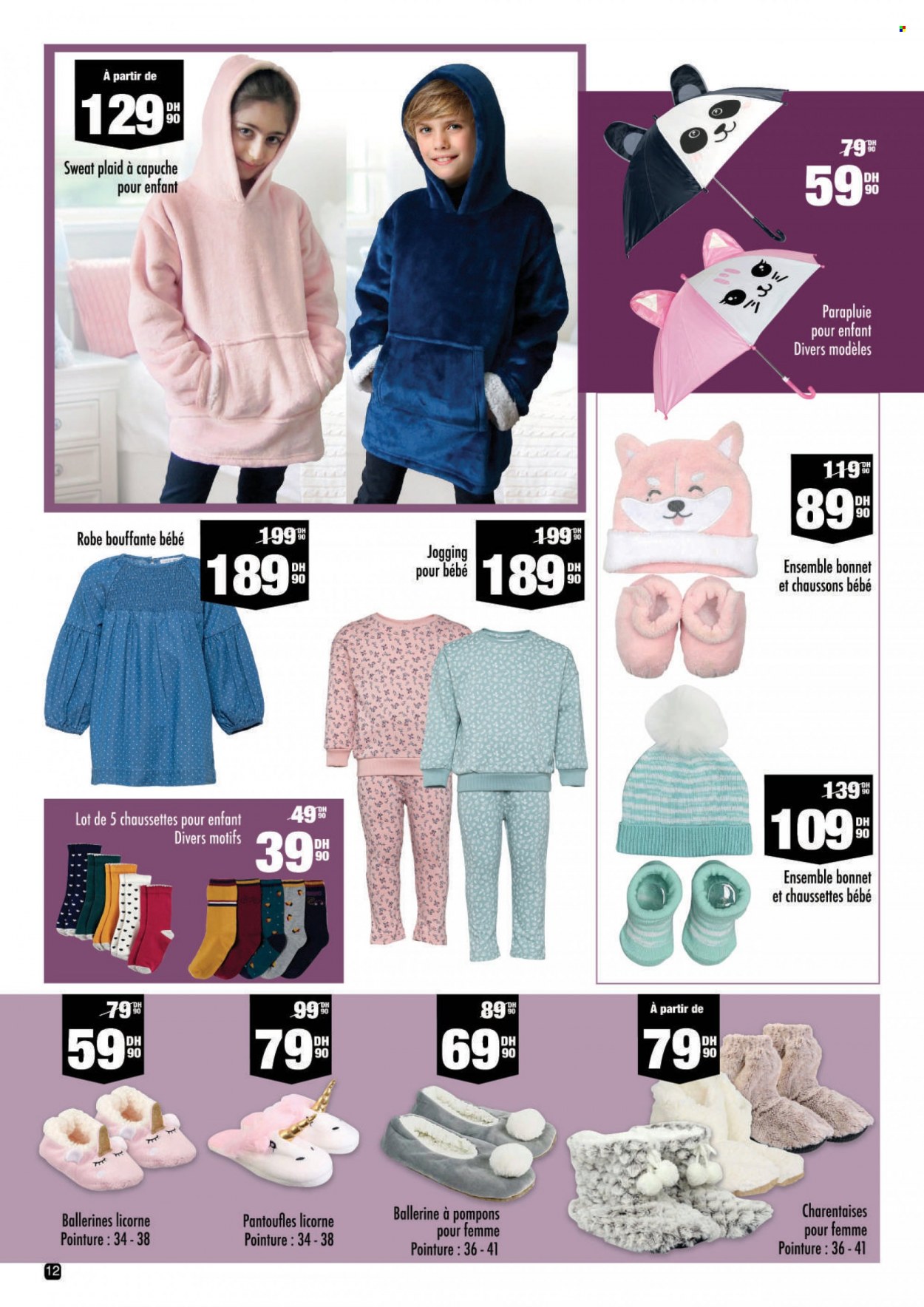 Catalogue Aswak Assalam - 18/11/2022 - 11/12/2022. Page 12