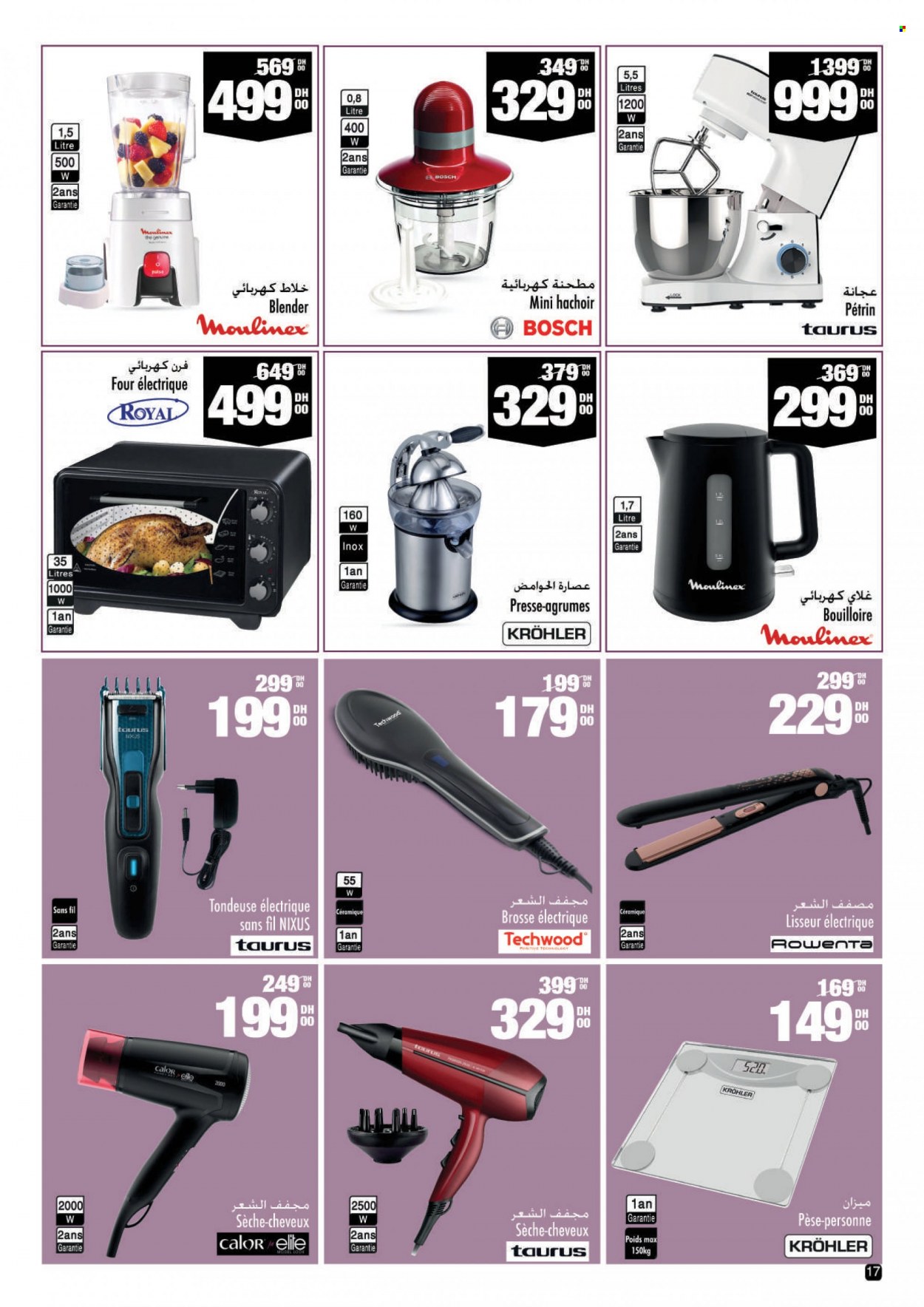 Catalogue Aswak Assalam - 18/11/2022 - 11/12/2022. Page 17