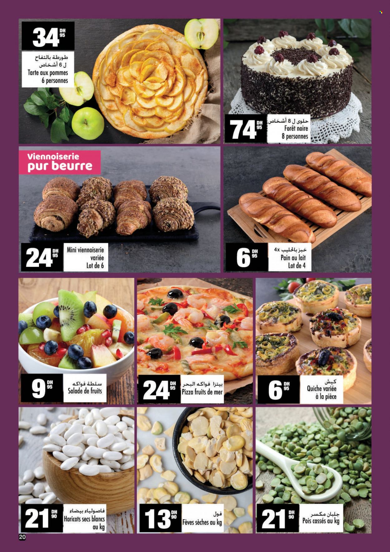 Catalogue Aswak Assalam - 18/11/2022 - 11/12/2022. Page 20