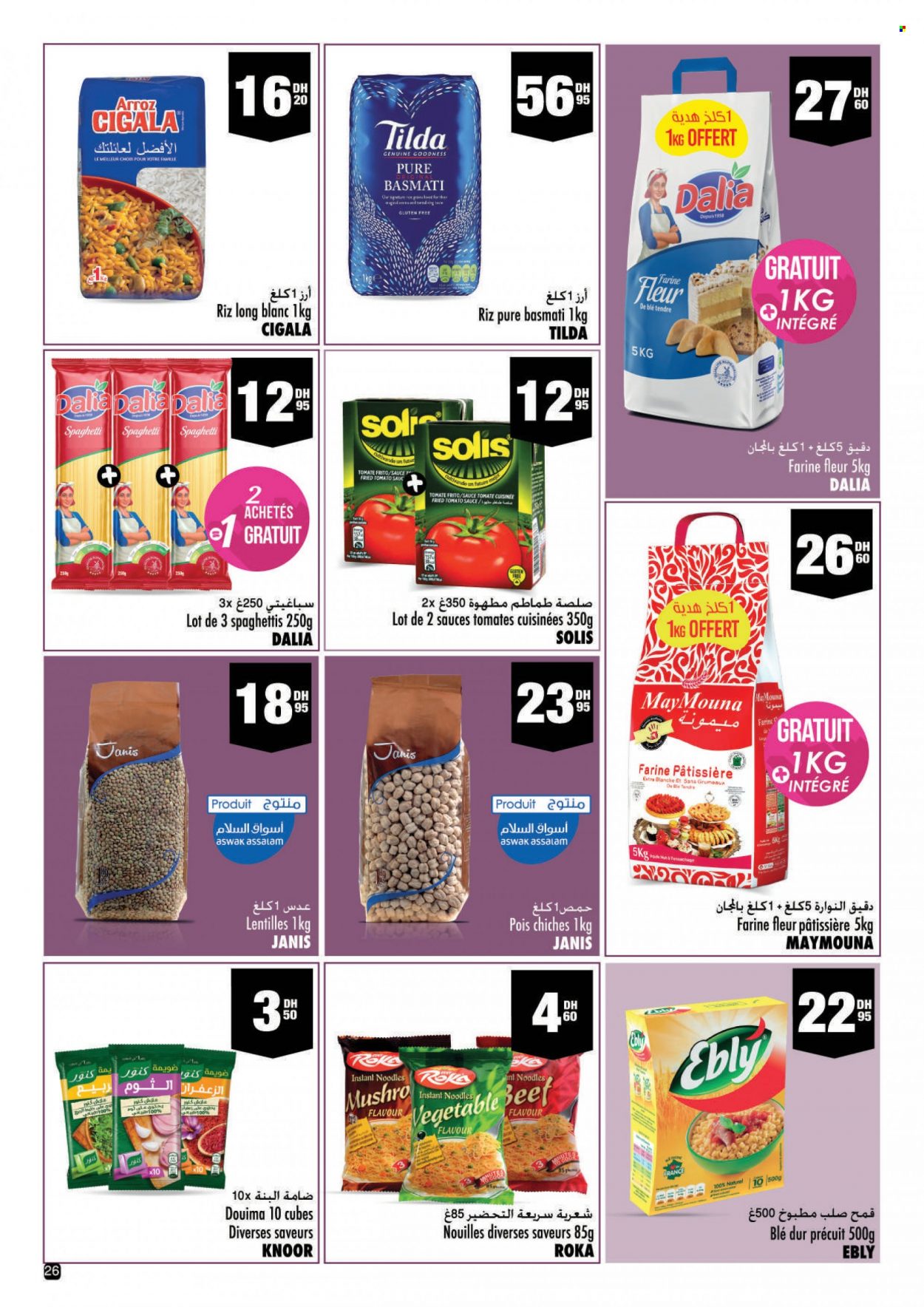 Catalogue Aswak Assalam - 18/11/2022 - 11/12/2022. Page 26