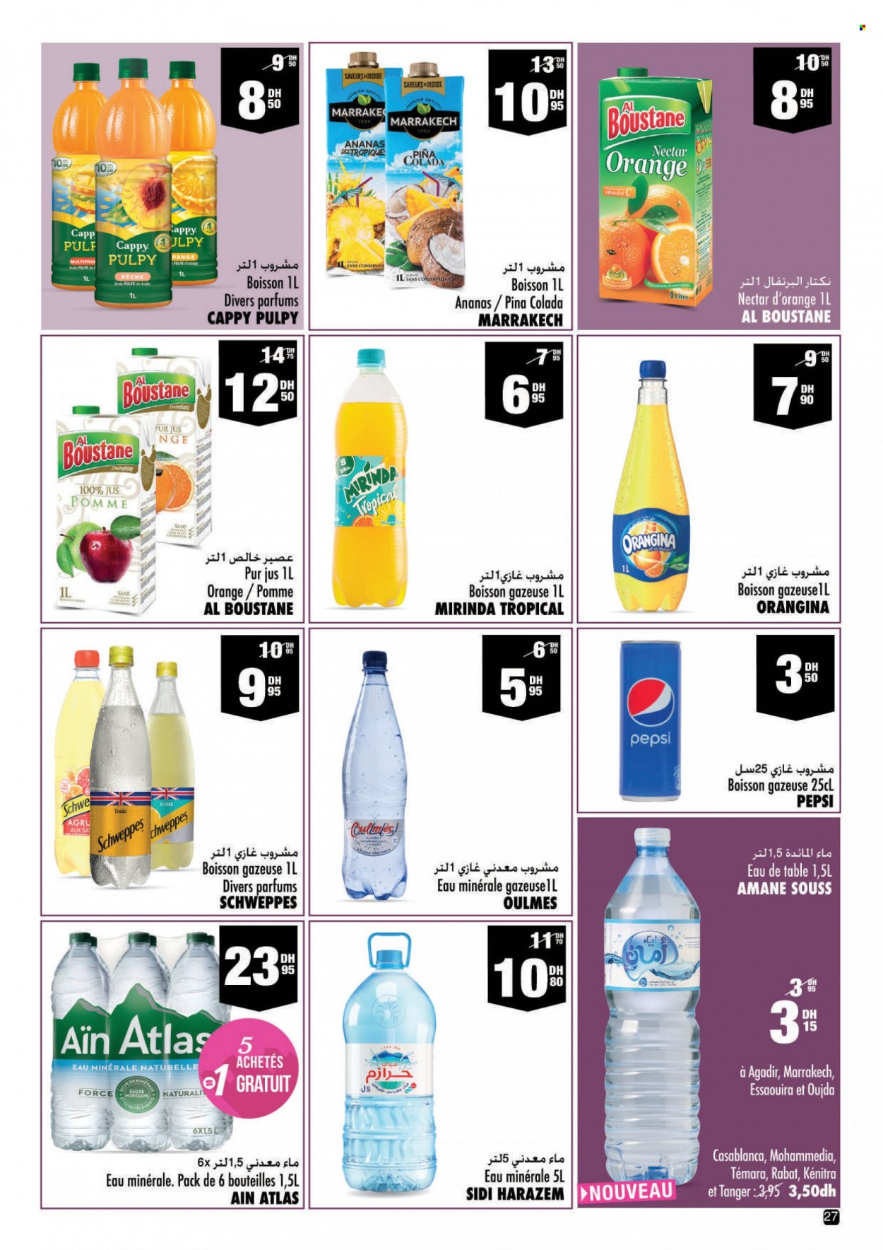 Catalogue Aswak Assalam - 18/11/2022 - 11/12/2022. Page 27