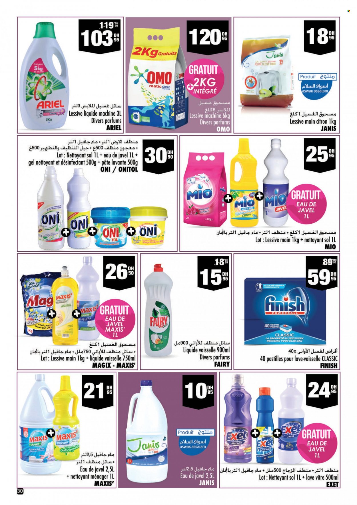 Catalogue Aswak Assalam - 18/11/2022 - 11/12/2022. Page 30