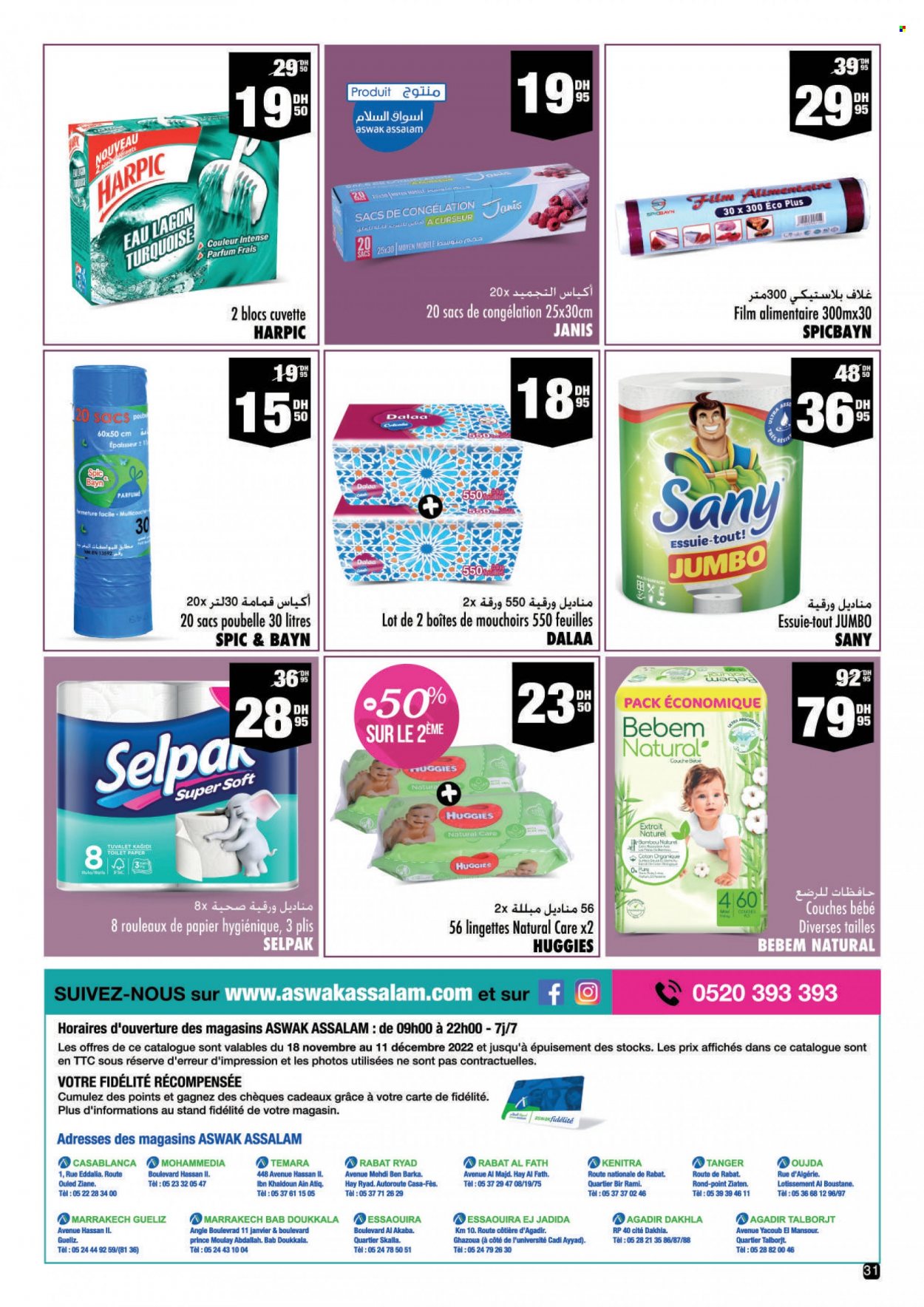 Catalogue Aswak Assalam - 18/11/2022 - 11/12/2022. Page 31
