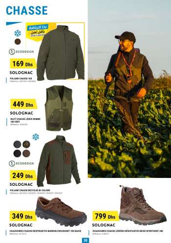 Catalogue Decathlon