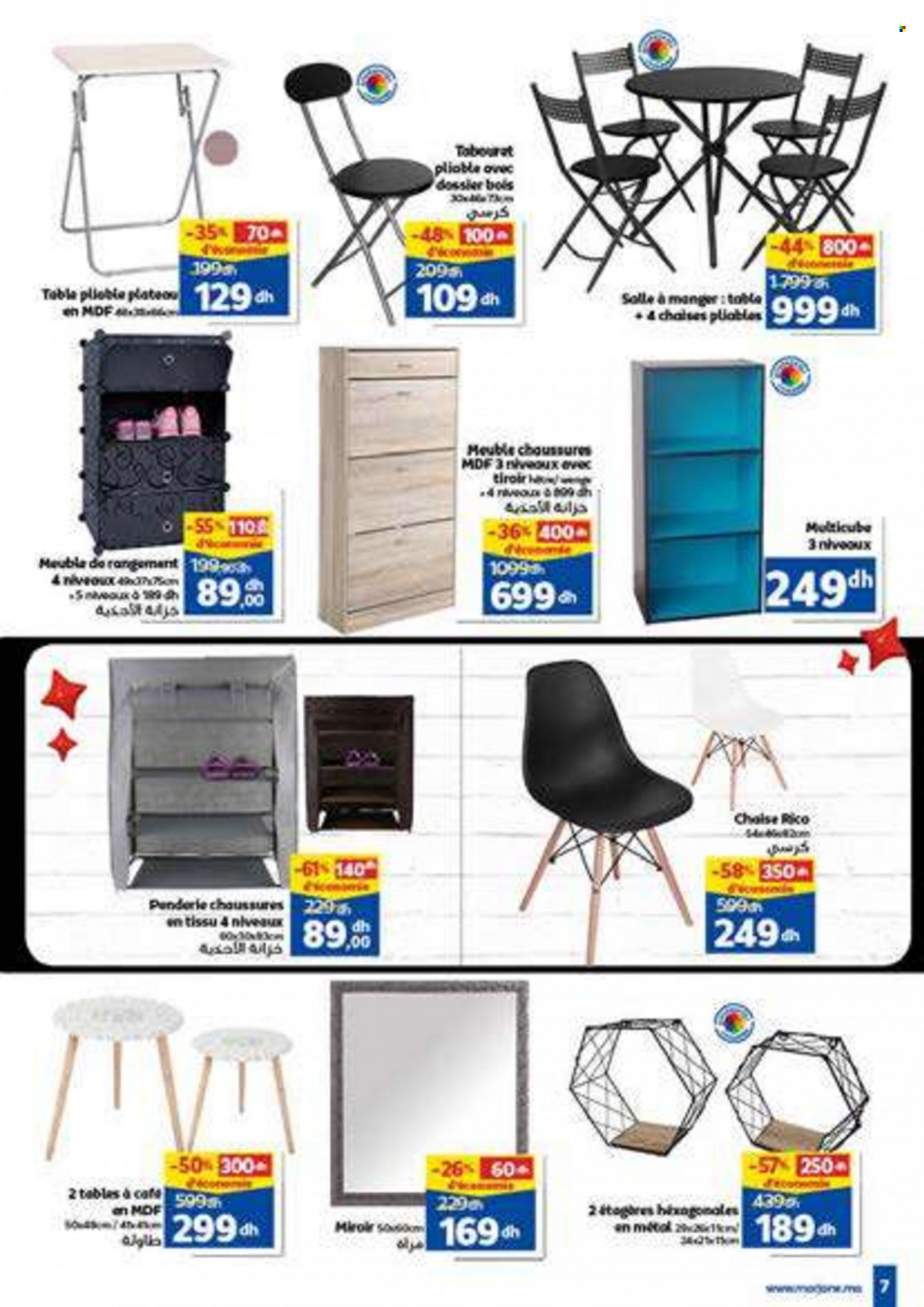 Catalogue Marjane - 24/11/2022 - 11/12/2022. Page 7