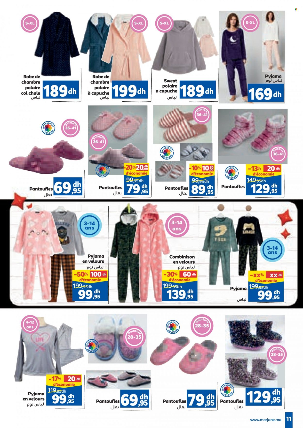 Catalogue Marjane - 24/11/2022 - 11/12/2022. Page 11