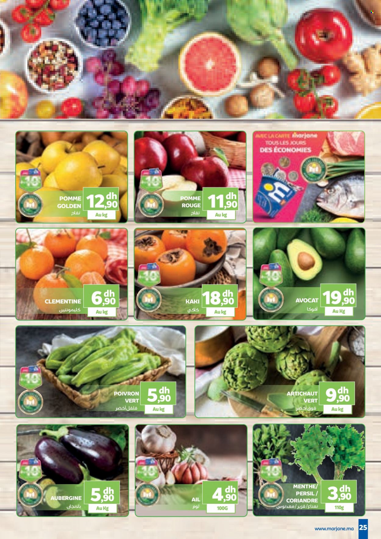 Catalogue Marjane - 24/11/2022 - 11/12/2022. Page 25