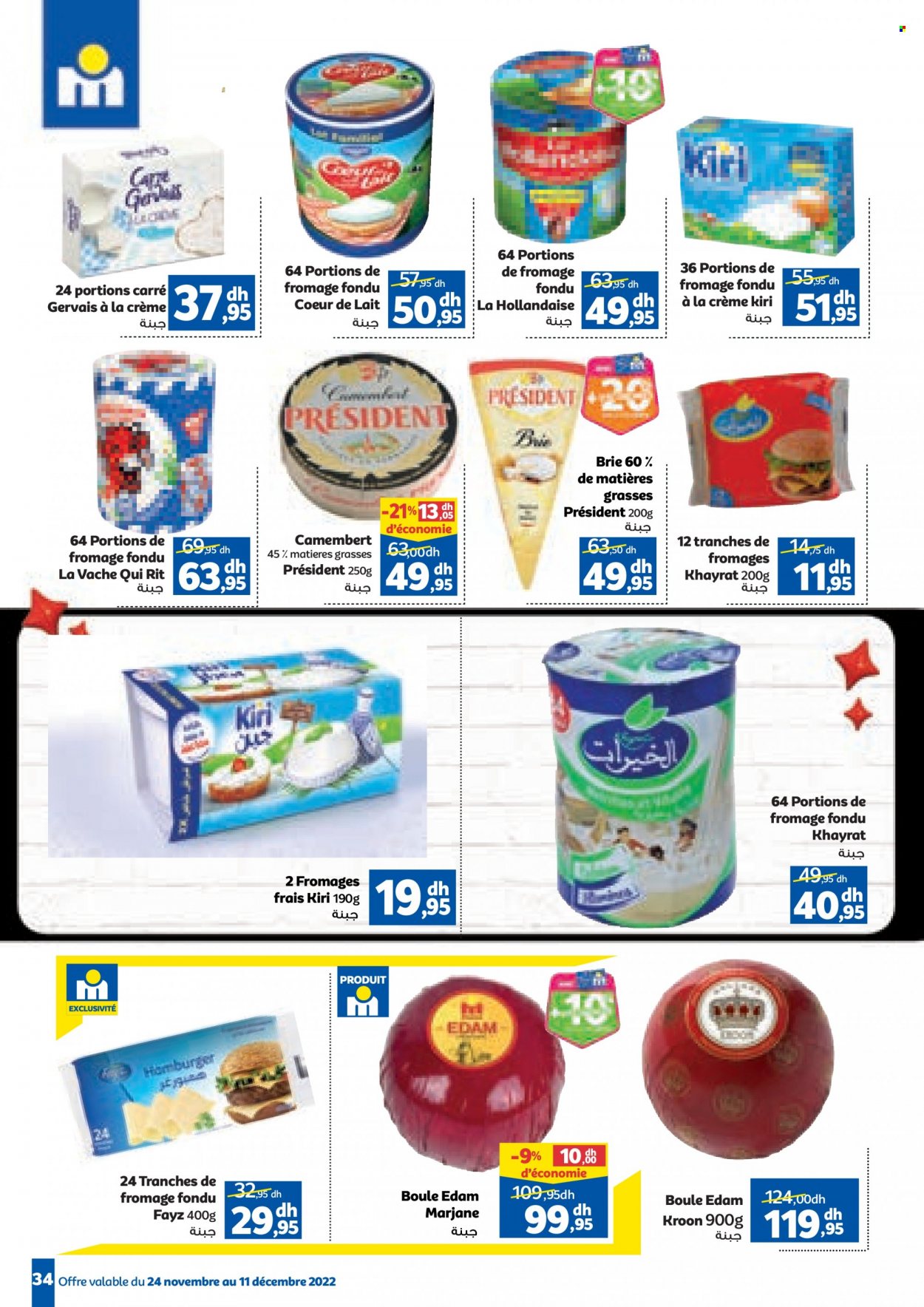 Catalogue Marjane - 24/11/2022 - 11/12/2022. Page 34