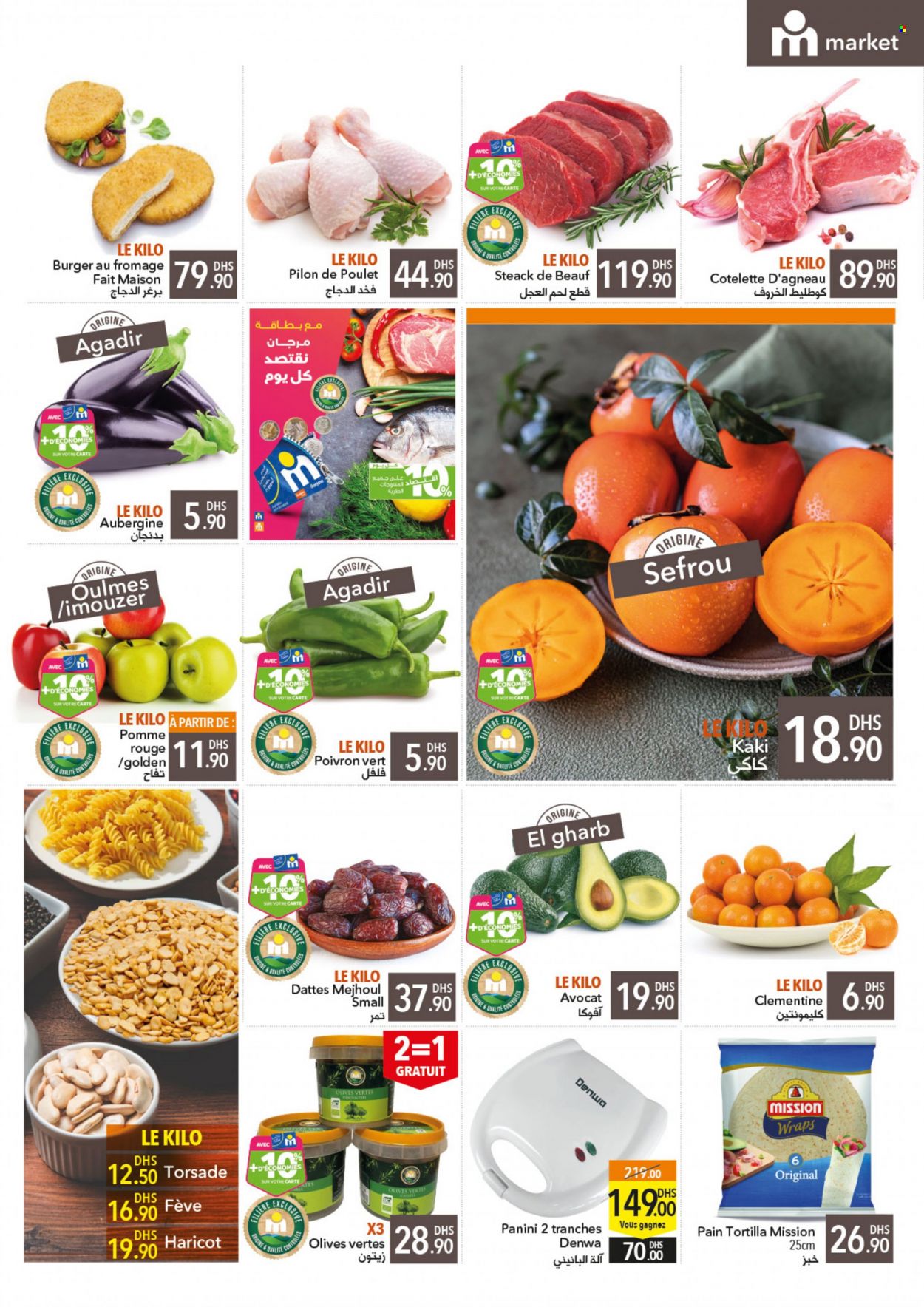 Catalogue Marjane Market - 24/11/2022 - 11/12/2022. Page 9