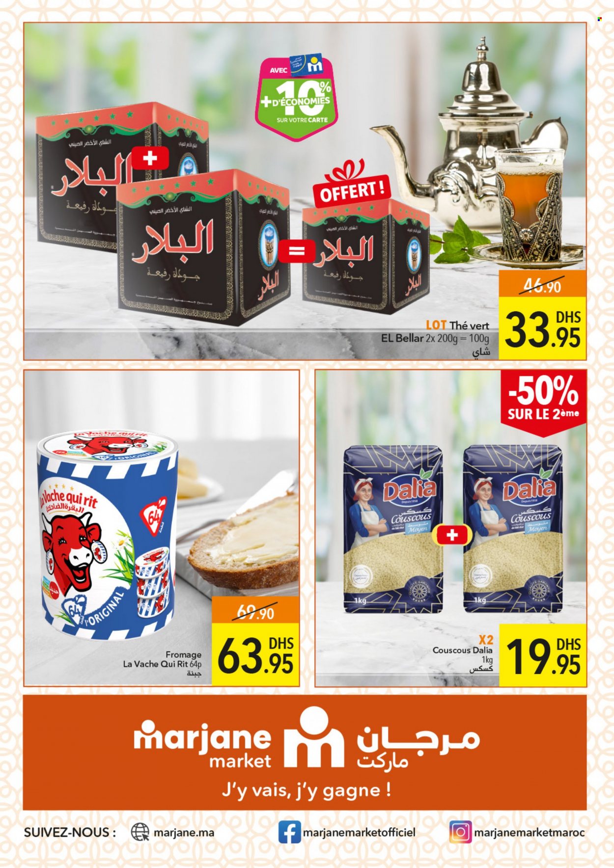 Catalogue Marjane Market - 24/11/2022 - 11/12/2022. Page 12