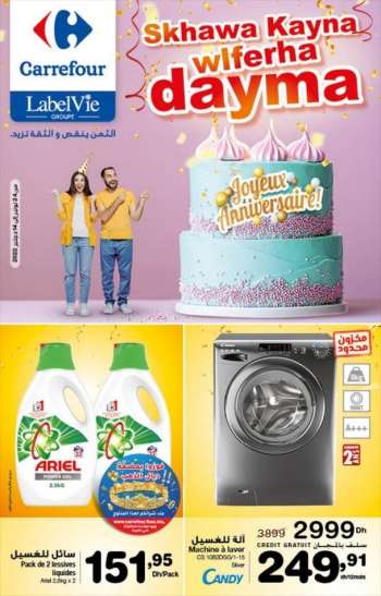 Catalogue Carrefour - 24/11/2022 - 14/12/2022.