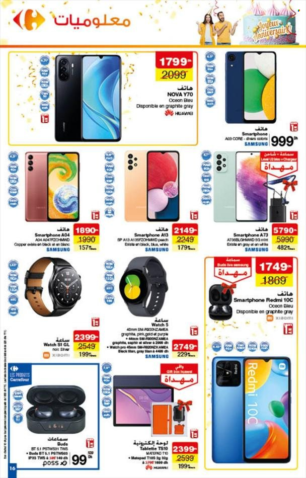 Catalogue Carrefour - 24/11/2022 - 14/12/2022. Page 17