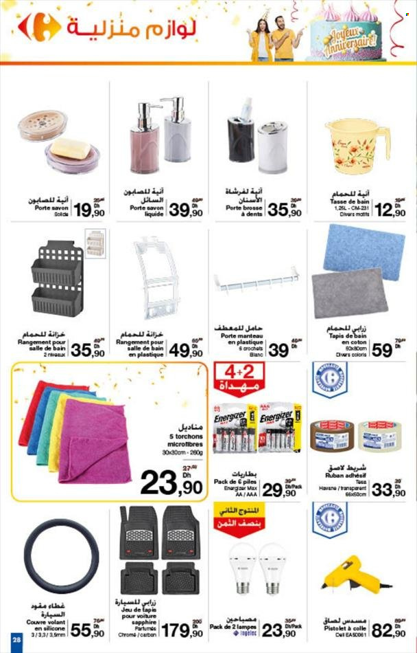 Catalogue Carrefour - 24/11/2022 - 14/12/2022. Page 31