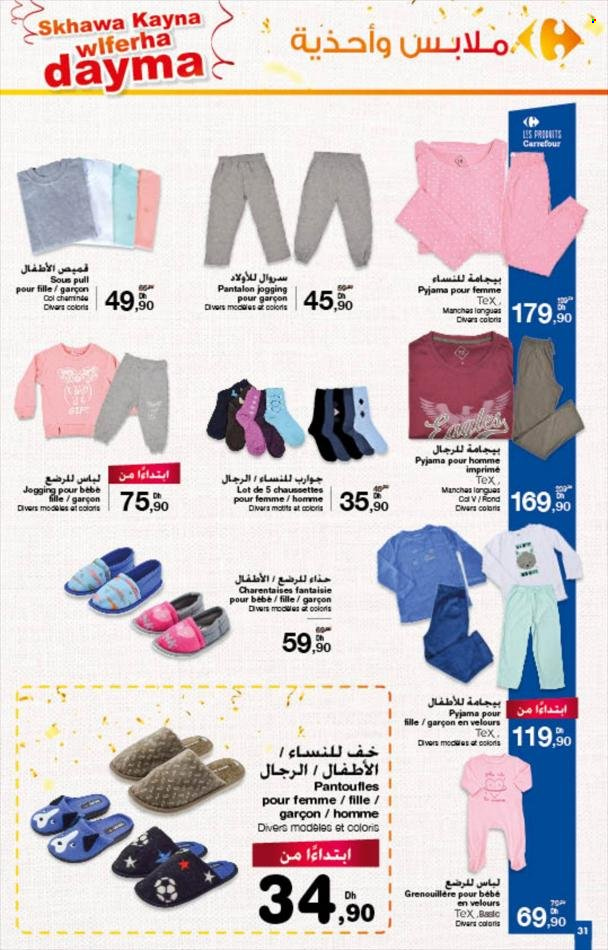 Catalogue Carrefour - 24/11/2022 - 14/12/2022. Page 34