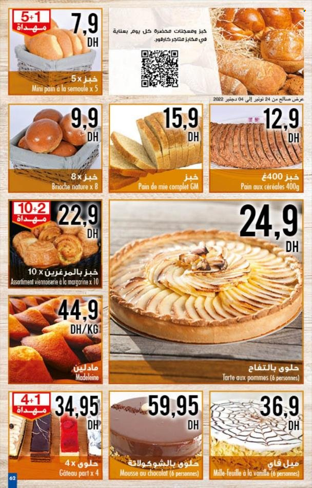 Catalogue Carrefour - 24/11/2022 - 14/12/2022. Page 65