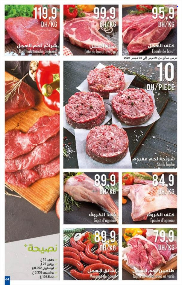 Catalogue Carrefour - 24/11/2022 - 14/12/2022. Page 67