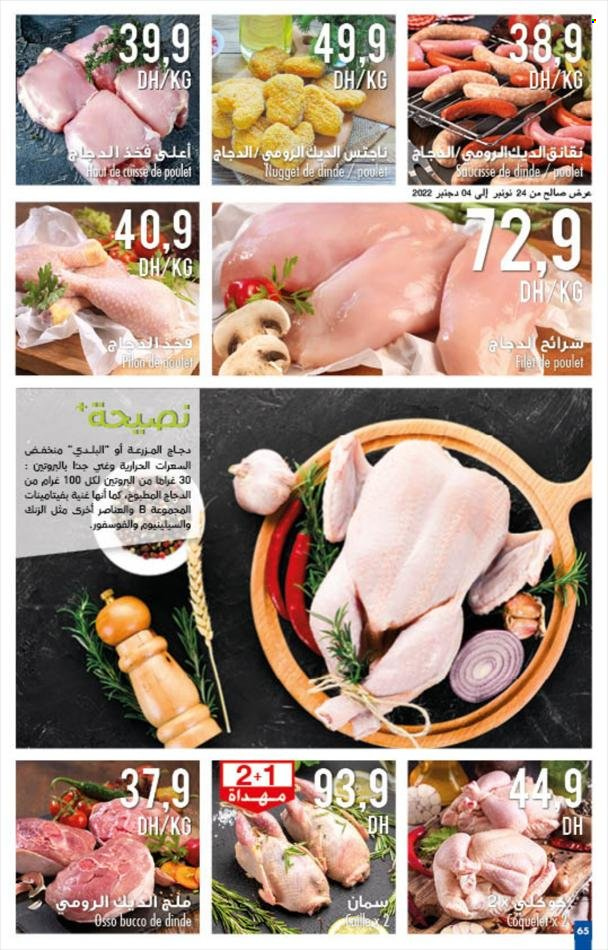 Catalogue Carrefour - 24/11/2022 - 14/12/2022. Page 68
