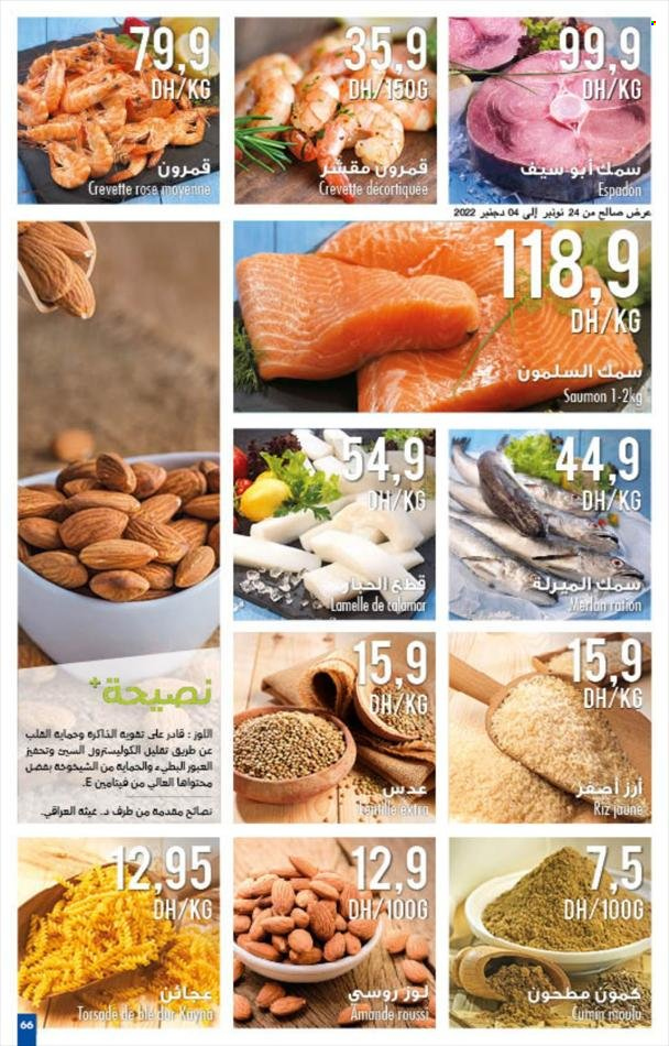 Catalogue Carrefour - 24/11/2022 - 14/12/2022. Page 69