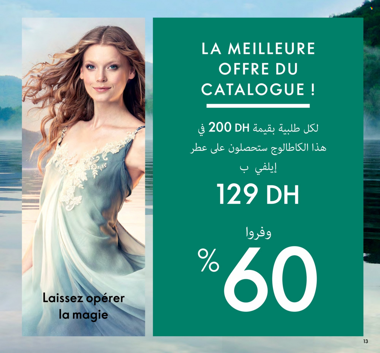 Catalogue Oriflame - 01/01/2023 - 31/01/2023. Page 13