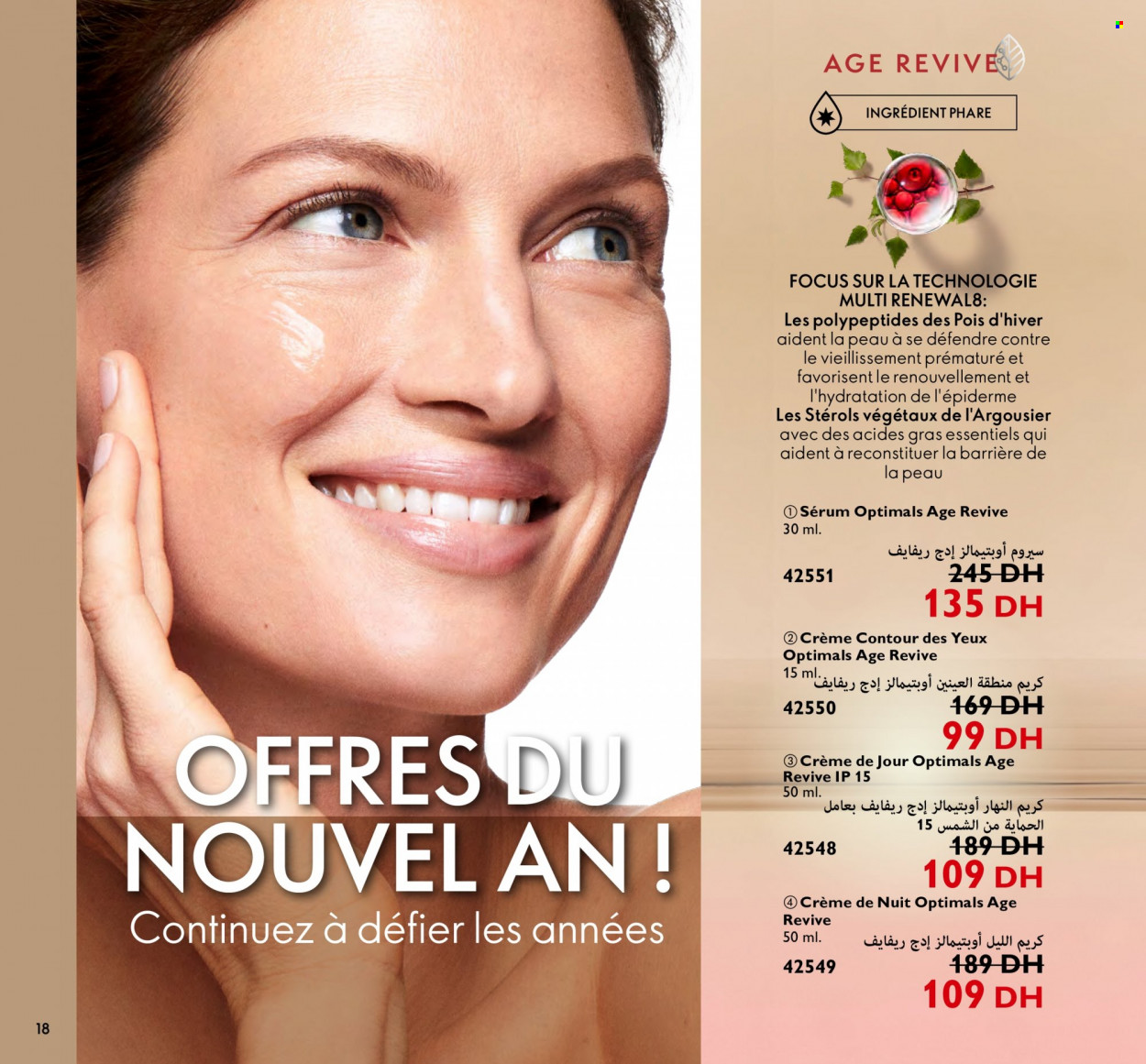 Catalogue Oriflame - 01/01/2023 - 31/01/2023. Page 18