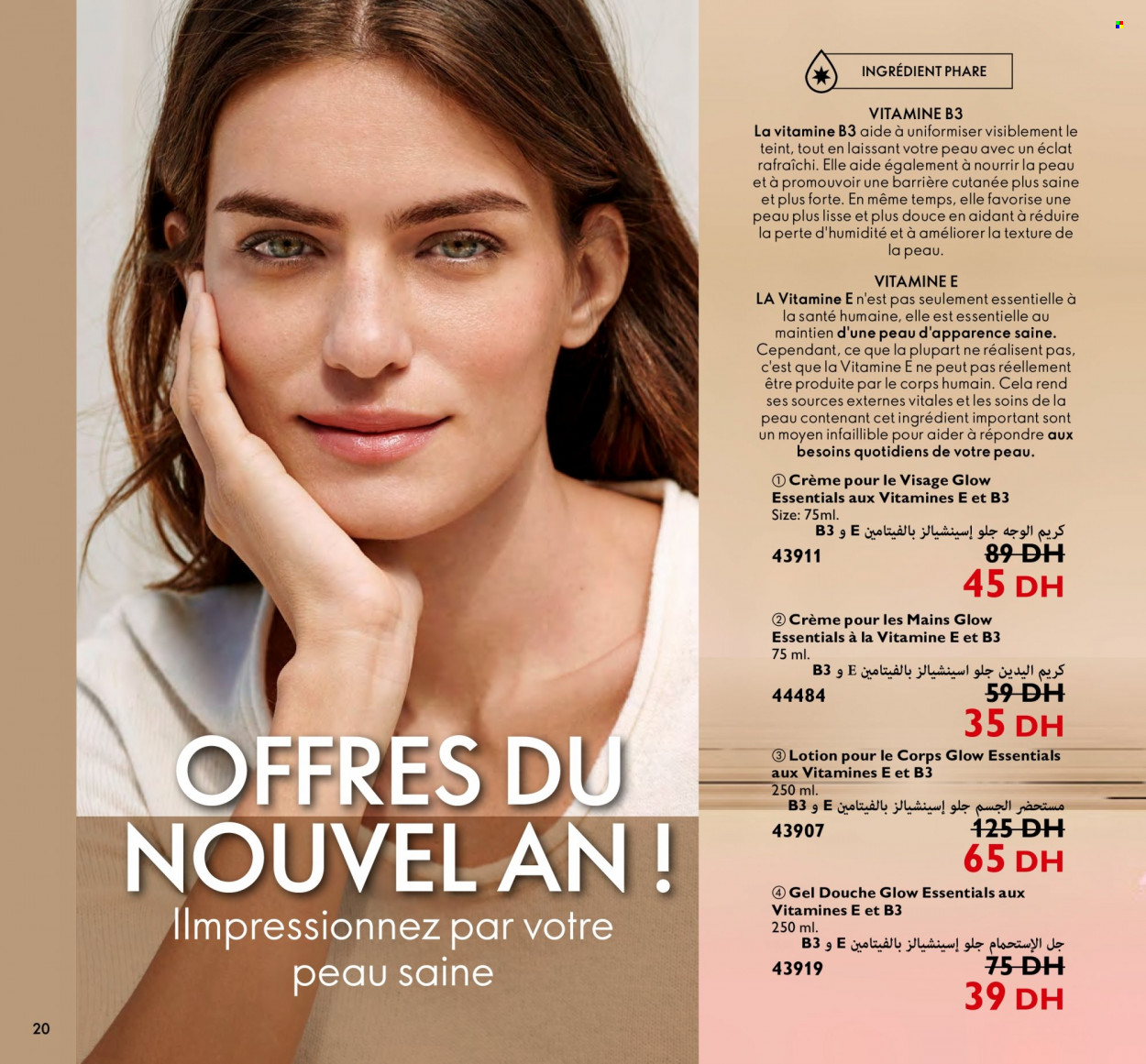 Catalogue Oriflame - 01/01/2023 - 31/01/2023. Page 20