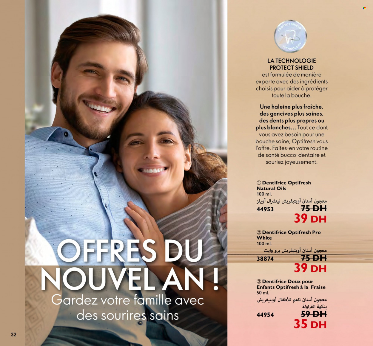 Catalogue Oriflame - 01/01/2023 - 31/01/2023. Page 32