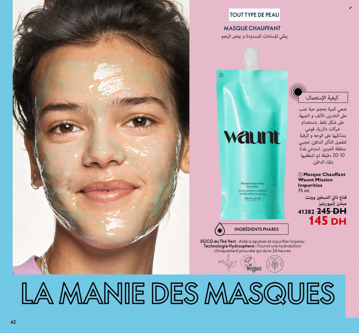 Catalogue Oriflame - 01/01/2023 - 31/01/2023. Page 42