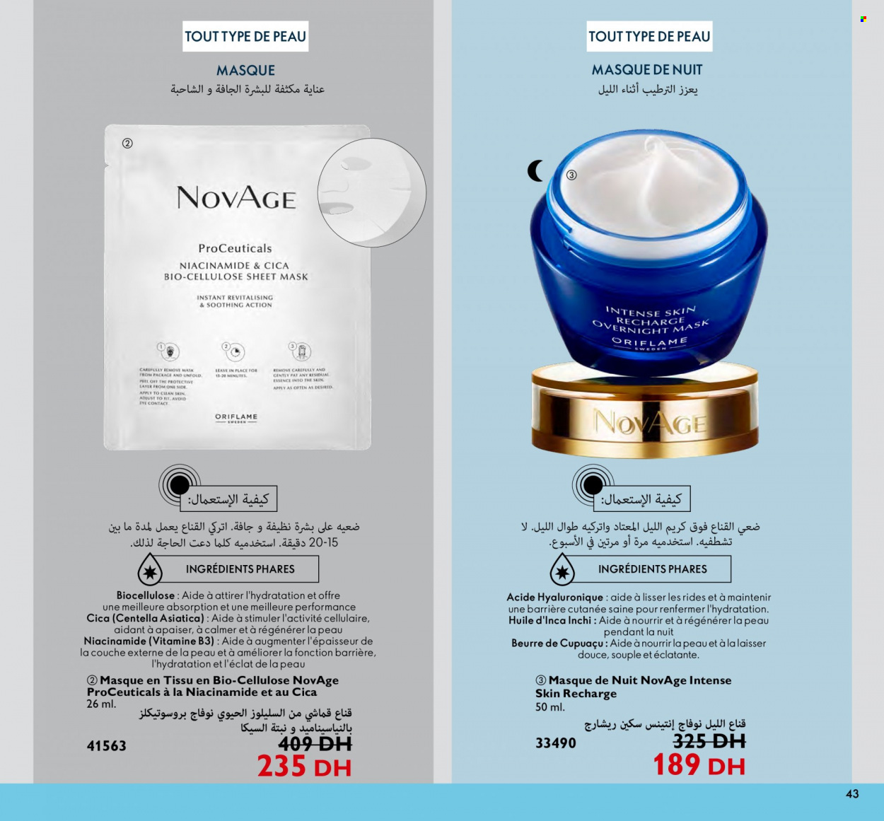 Catalogue Oriflame - 01/01/2023 - 31/01/2023. Page 43