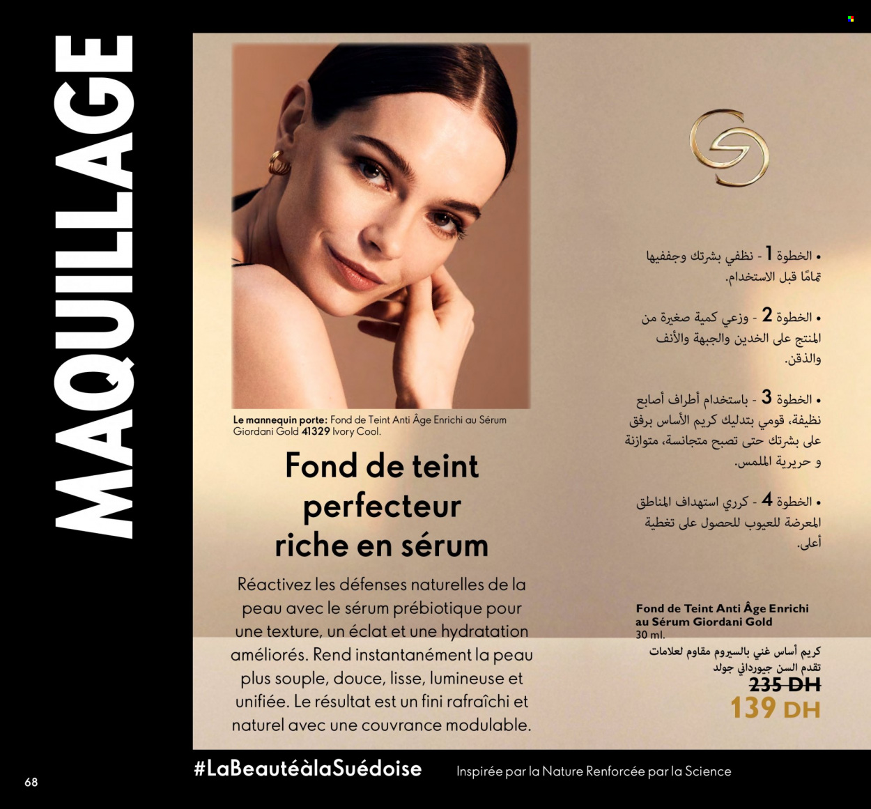 Catalogue Oriflame - 01/01/2023 - 31/01/2023. Page 68