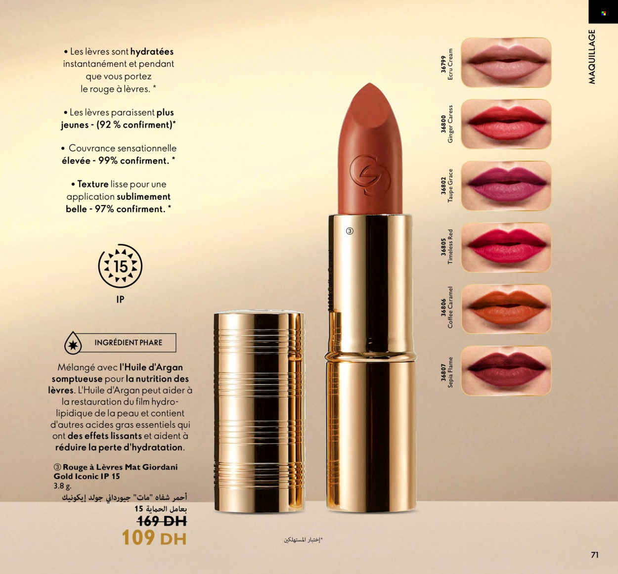 Catalogue Oriflame - 01/01/2023 - 31/01/2023. Page 71