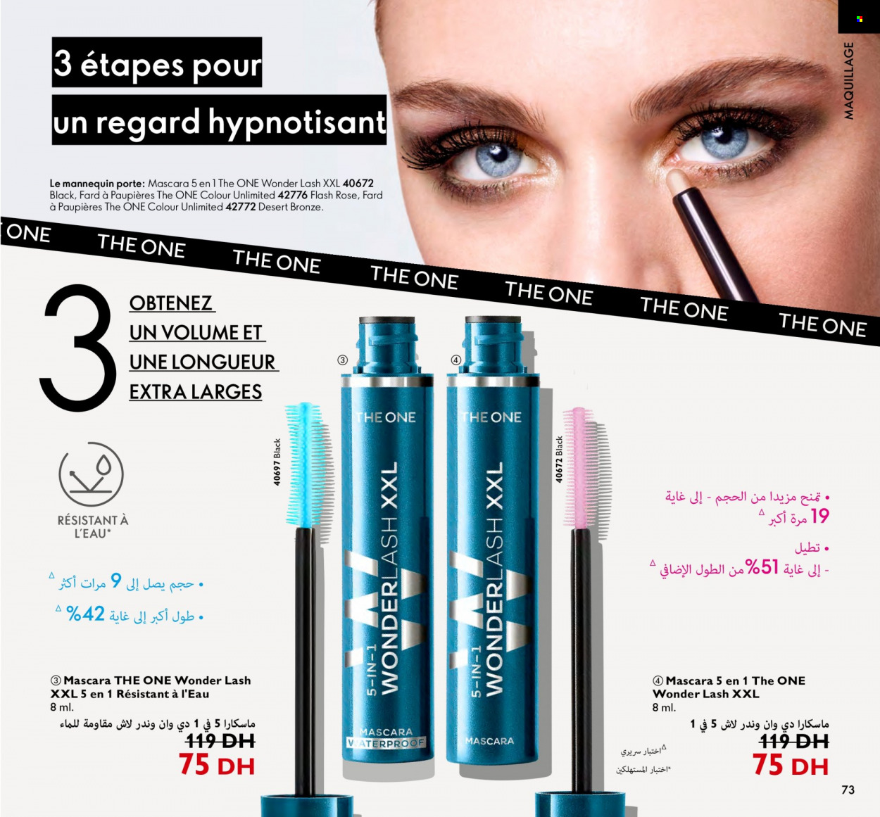 Catalogue Oriflame - 01/01/2023 - 31/01/2023. Page 73