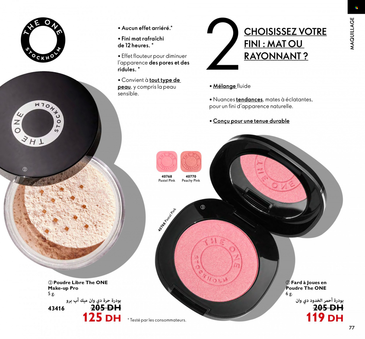 Catalogue Oriflame - 01/01/2023 - 31/01/2023. Page 77