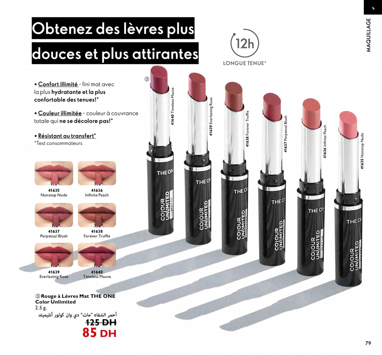 Catalogue Oriflame - 01/01/2023 - 31/01/2023. Page 79