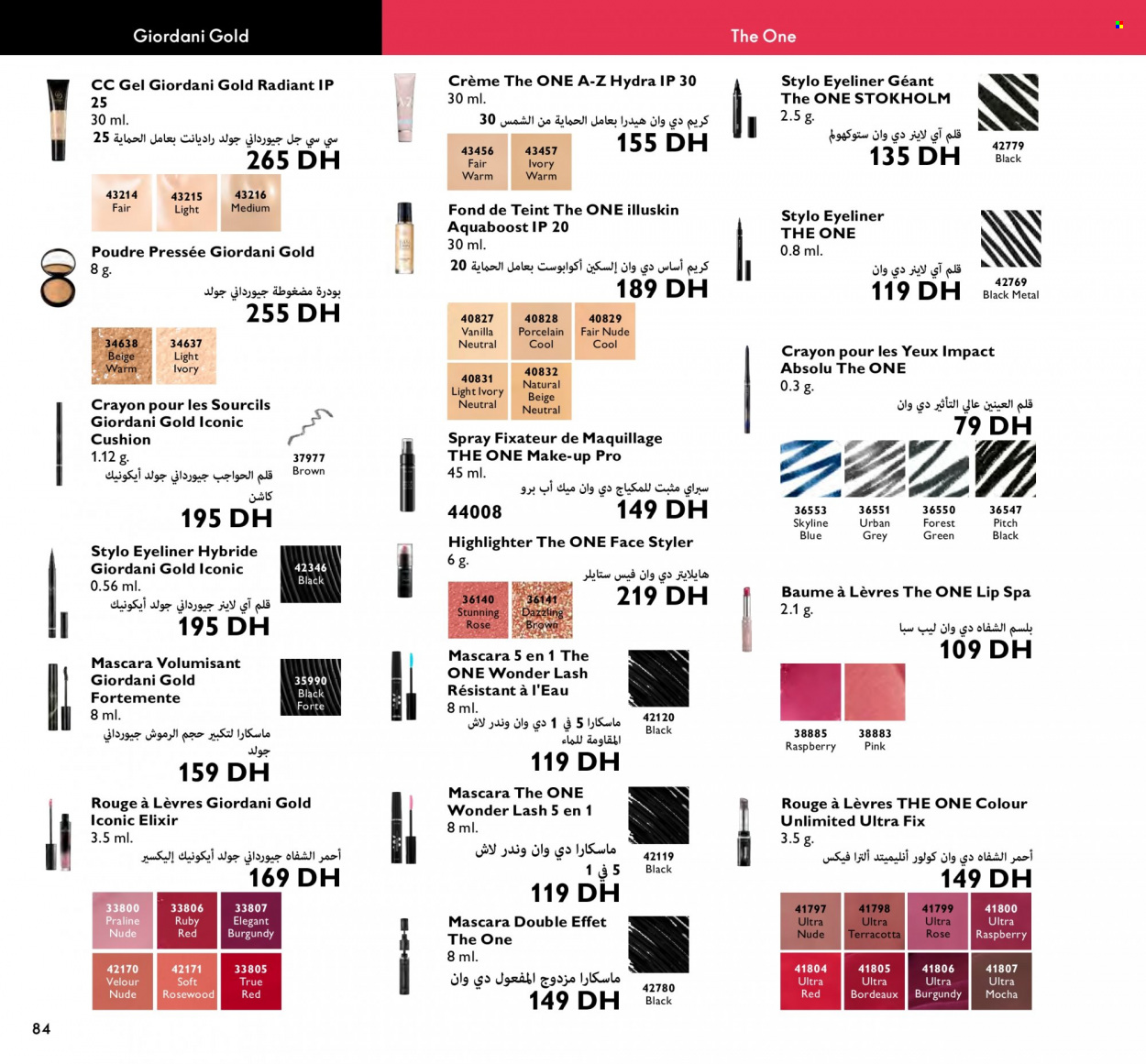 Catalogue Oriflame - 01/01/2023 - 31/01/2023. Page 84