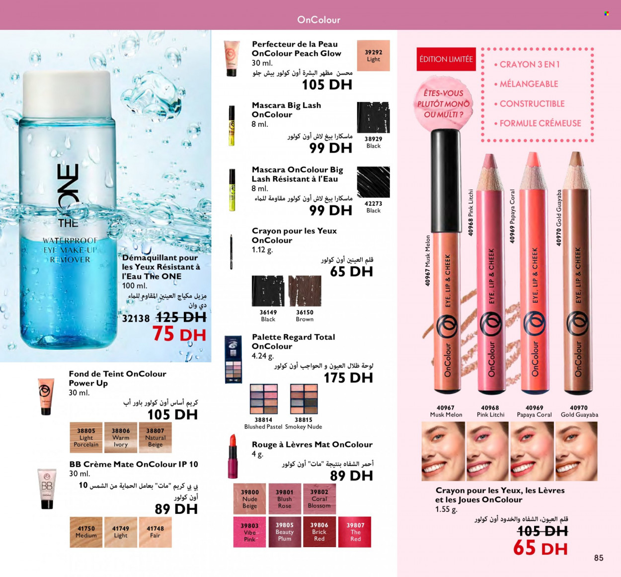 Catalogue Oriflame - 01/01/2023 - 31/01/2023. Page 85