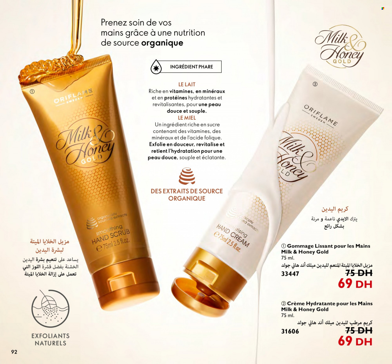 Catalogue Oriflame - 01/01/2023 - 31/01/2023. Page 92