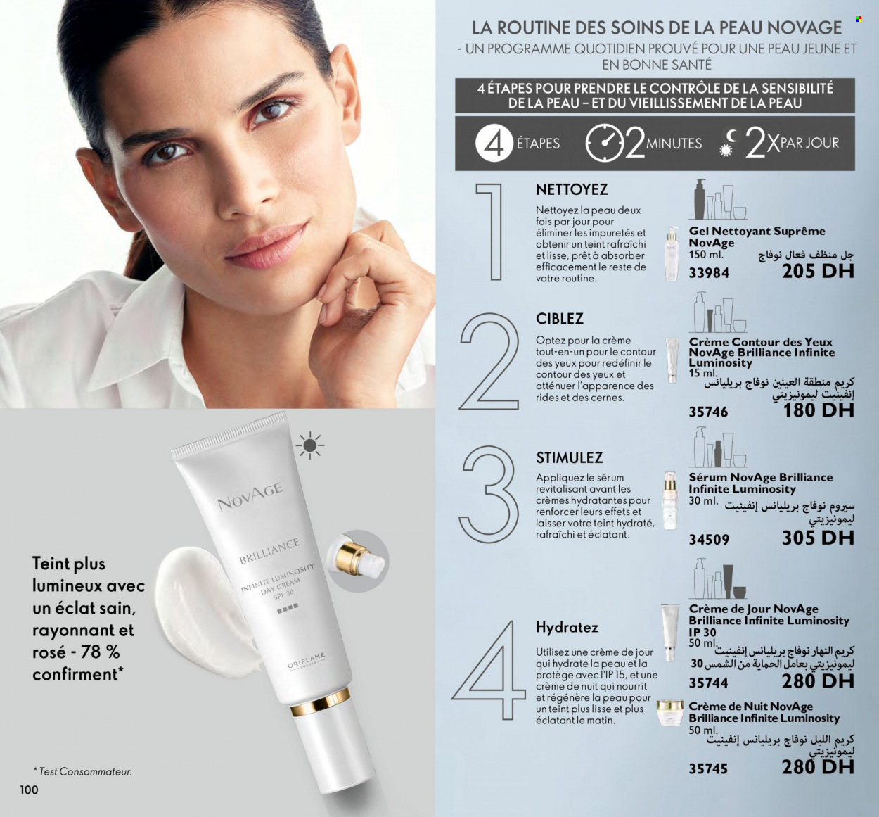 Catalogue Oriflame - 01/01/2023 - 31/01/2023. Page 100