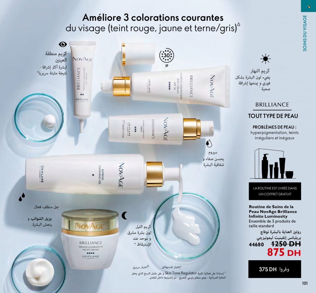 Catalogue Oriflame - 01/01/2023 - 31/01/2023. Page 101